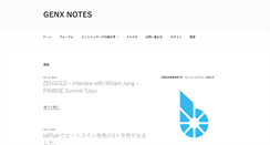 Desktop Screenshot of genxnotes.com